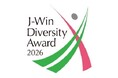 「2026 J-Winダイバーシティ・アワード」において「企業賞 アドバンス部門 大賞」を受賞