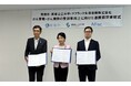 山口県周南市および周南公立大学との連携協定の締結について～市民の健康寿命の延伸とがんによる死亡率の低減に向けて～