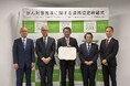 八王子市、八王子市医師会、東京医科大学八王子医療センターおよび東海大学医学部付属八王子病院との連携協定の締結について～市民の健康の保持増進に向けて～