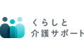 「くらしと介護サポート」ご相談実績レポートの発行について