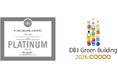 アフラックスクエアが、「LEED認証 プラチナレベル」と「DBJ Green Building認証 5つ星」を取得