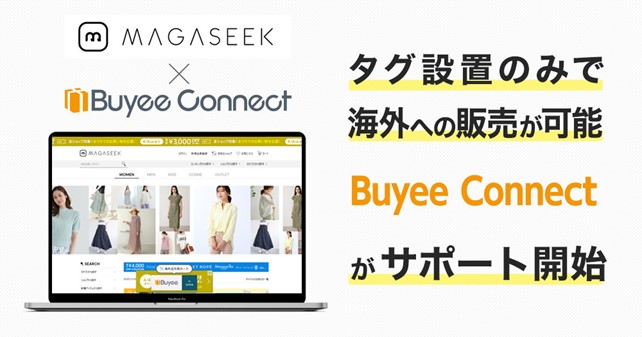 ファッション通販サイト Magaseek マガシーク 海外ecを Buyee がサポート開始 Beenos株式会社のプレスリリース