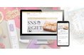 2つのオリジナルブランドSWATi（スワティー）と366（サンロクロク）のショッピングサイト”SWATiオンラインストア“からSNSギフト機能がスタート！