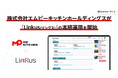 三田製麺所など運営の株式会社エムピーキッチンホールディングス、「Linkus(リンクス)」の本格運用を開始