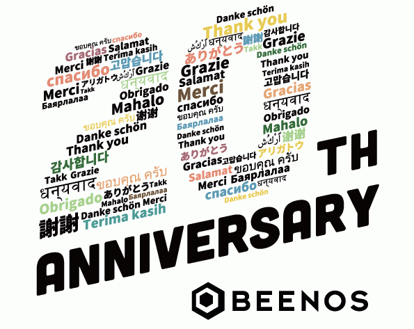 おかげさまでBEENOSは20周年を迎えました。20周年記念特設サイトを本日
