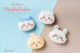 「ちいかわ」のコロンとしたかわいいフェイスデザイン！髪・唇・爪にも使用できる、マルチバームが登場