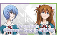 エヴァンゲリオン公式ストア「EVANGELION STORE」がBuyee利用者を対象に海外限定キャンペーンを開催