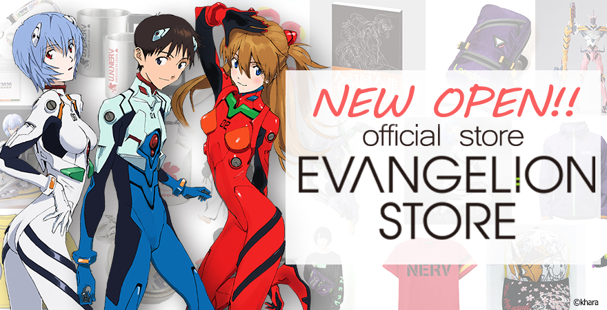 Beecruiseがエヴァンゲリオン公式ecサイト Evangelion Store の Shopee Singapore Shopee Malaysia への出店をサポート 本日より販売開始 Beenos株式会社のプレスリリース