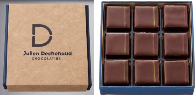 プラリネビークッシュ