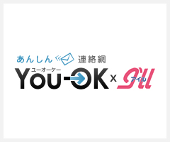 アイルと あんしん連絡網 You Ok で業務提携 アイルクラブ の会員が無料もしくは格安で 安否確認システムの利用が可能に 株式会社ラビックスのプレスリリース