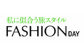 ショップチャンネル 4月18日(金)は、「ファッションデイ」を放送