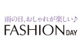 ショップチャンネル 6月8日(日) は特別番組「ファッションデイ」を放送