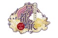 ショップチャンネル BS朝日との協業企画第2弾「あなたの知らない京都旅 ~1200年の物語~ 特別編 ~琵琶湖が生んだ奇跡の美食~」放送!