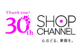 ショップチャンネル 創業30周年を記念し、OZmallとの企画を開始
