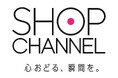 ショップチャンネル　2025年度連結売上高　1,700億円