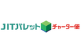2024年11月11日(月)から小ロットで輸送が可能な新商品「JITパレットチャーター便」を発売