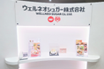 精製糖業界のリーディングカンパニー、ウェルネオシュガー株式会社が「CBASE 360°」を導入