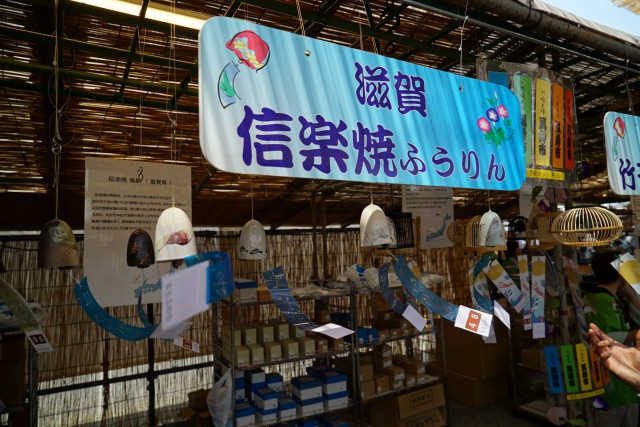 信楽焼風鈴(滋賀県)