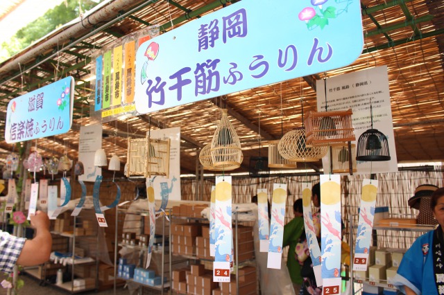 竹千筋風鈴(静岡県)