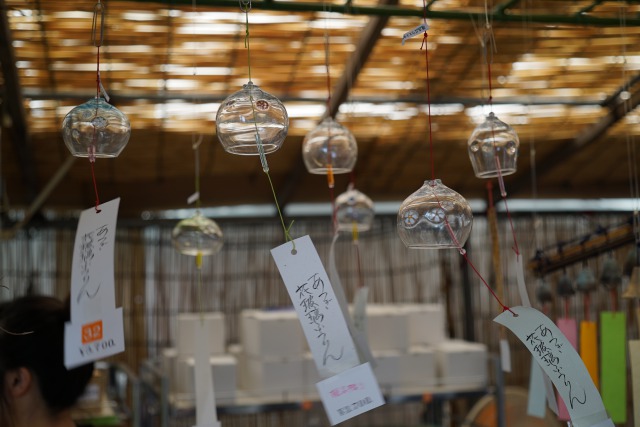 厚木花はり風鈴(神奈川県)