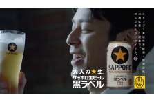 サッポロビール株式会社のプレスリリース｜PR TIMES