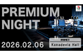 Mリーグ2025-26 プレミアムナイト2026年2月6日（金）に開催決定！