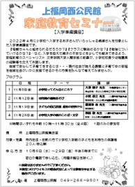 Tmd Ac Jp