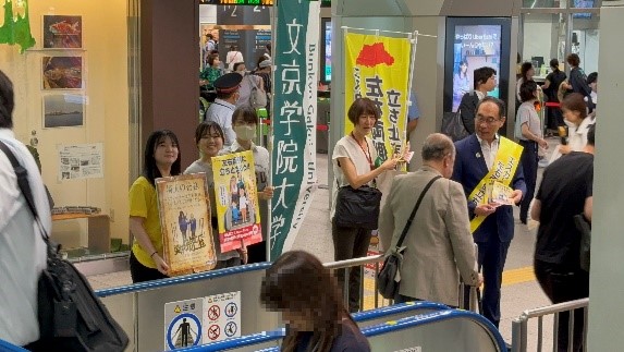 今年９月26日に実施した際、大野元裕知事と一緒に呼びかけを行う学生達