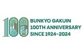 文京学院大学生、ふじみ野市議会との交流事業を実施