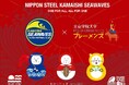 文京学院大学 東日本大震災復興支援プロジェクト「ブレーメンズ」 日本製鉄釜石シーウェイブスとのコラボレーション応援ミニフラッグをデザイン監修 東日本大震災復興祈念試合にて先着6,000名様に無料配布