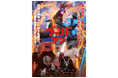 映画の企画・脚本・演出・撮影・制作まで、すべて学生の手で　文京学院大学 公野研究室が贈る総制作期間約５年の超大作　青春怪獣特撮映画『ヴァリドマン』2026年２月14日（土）より劇場公開決定！