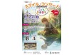 子どもの体験格差解消へ　大学・社会福祉法人・オーケストラが連携　 文京学院大学　仁愛ホールでこども音楽食堂「スマイル・コンサート」を初開催　食と音楽を通じて子どもたちに心身の栄養を届ける体験の場を提供