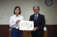 本郷消防署より「感謝状」を受領　継続的な救急・災害医療人材の育成を評価