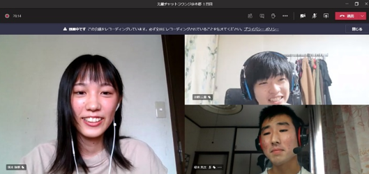 １年生の不安や悩みに先輩たちが真摯に向き合う オンラインで 先輩チャットラウンジ を開催 文京学院大学のプレスリリース