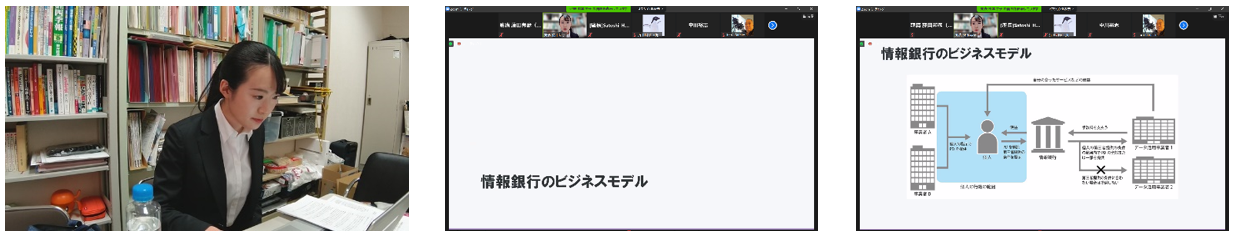 研究者が集う情報処理学会 第91回 電子化知的財産 社会基盤研究会 経営学部３年生が登壇し 情報銀行 をテーマに発表 文京学院大学のプレスリリース