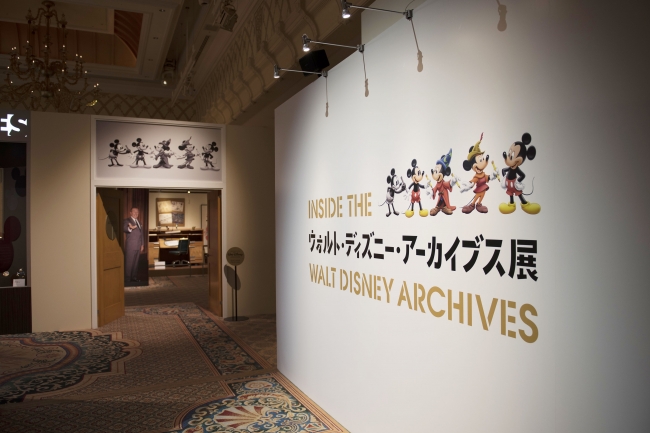 知られざる ディズニーの夢と創造の宝庫へ ウォルト ディズニー アーカイブス展 ミッキーマウスから続く 未来への物語 全国巡回展 東京 銀座に初上陸 アーカイブス展東京会場実行委員事務局のプレスリリース