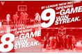 【千葉ジェッツ】Bリーグ新記録となる開幕連勝記録を『９』に更新！Bリーグ10周年＆クラブ創設15周年イヤーに華を添える大記録！！