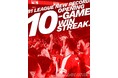 【千葉ジェッツ】Bリーグ開幕連勝記録をさらに更新！！タフな戦いを制し『10連勝』に伸ばす！