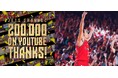 【千葉ジェッツ】Bリーグで初めてチーム公式「YouTube」がチャンネル登録者数２０万人を達成！！