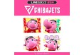 【千葉ジェッツ】大人気マスコットキャラクター「ジャンボくん」の新しいLINEスタンプが本日から発売開始！！