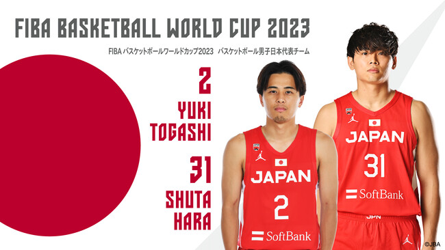 宮崎日日新聞 九州・宮崎プレスリリースSP_「「FIBA バスケットボール 