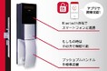 通信・認証機能で外部からIT制御可能な「スマートDKロック」運用開始