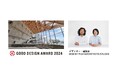 「ROOFLAG(ルーフラッグ)賃貸住宅未来展示場」が2024年度グッドデザイン賞を受賞