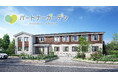 木造2階建て2×4工法の障がい者グループホーム「パートナーガーデン」販売開始