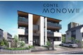 都市部向け木造3階建て共同住宅「CONTE MONOWⅢ(コンテ モノウ スリー)」販売開始