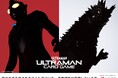 ウルトラマン カードゲームとのコラボで建築現場にウルトラマンが登場