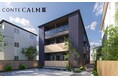 都市部向け木造3階建て共同住宅「CONTE CALMⅢ(コンテ カルムスリー)」、2月2日に販売開始