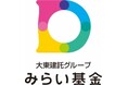 「令和8年熊本地震」被災地への義援金寄付について