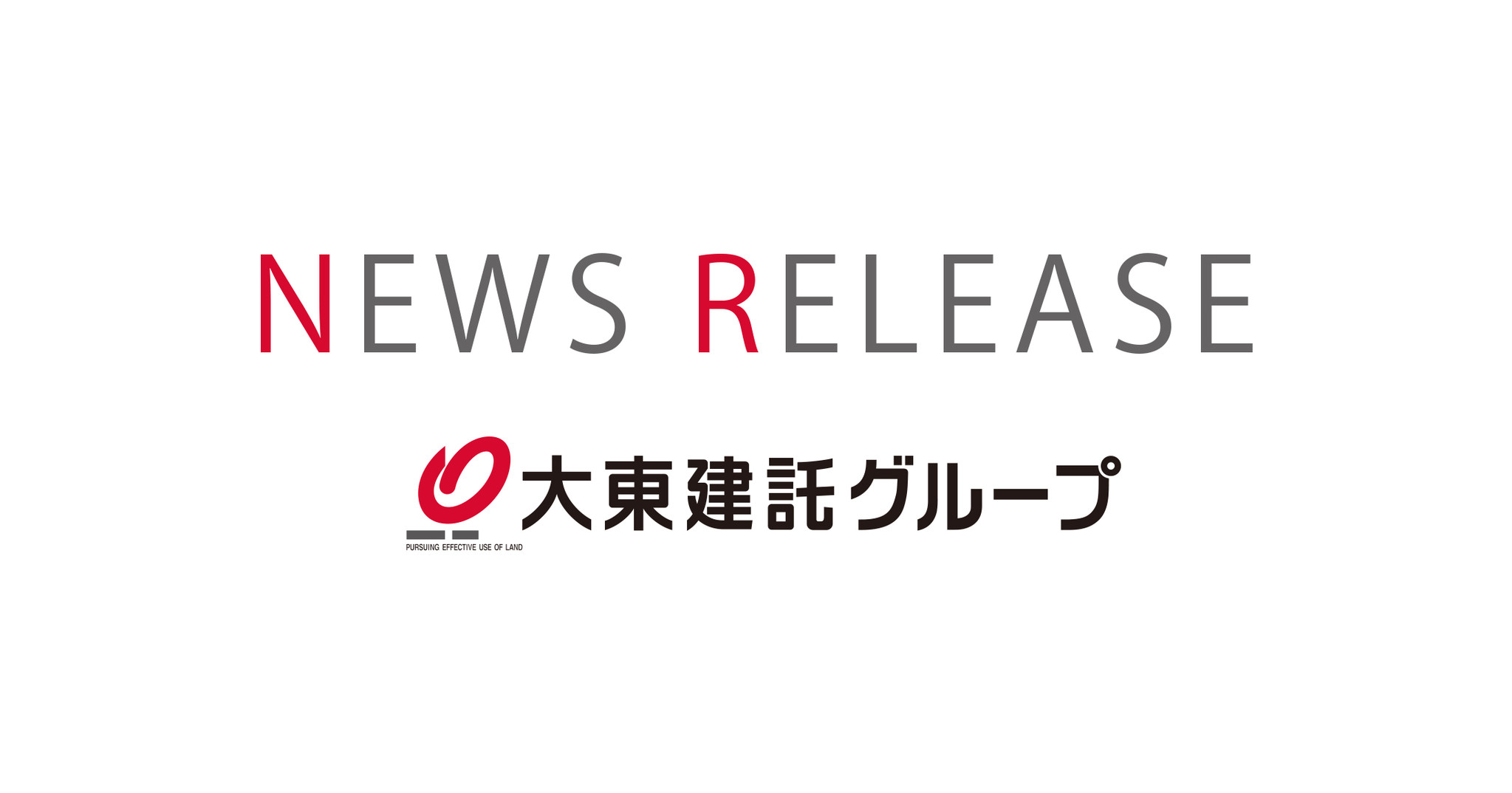 緊急事態宣言 延長に伴う大東建託グループの対応について 大東建託株式会社のプレスリリース