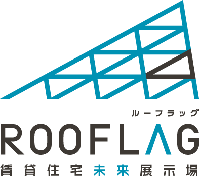 ６月８日 ｒｏｏｆｌａｇ ルーフラッグ 賃貸住宅未来展示場 がついにオープン 大東建託株式会社のプレスリリース